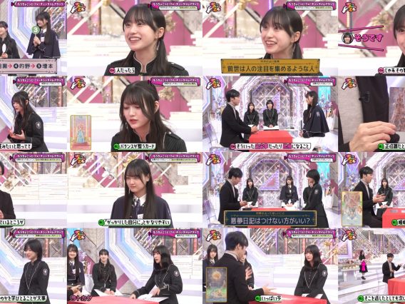 260111 Chokosaku 268 – Sakurazaka46 – FHD.mp4