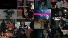 260111 Otto ni Machigai Arimasen Highlights – ex-SKE48 Matsui Rena – FHD.mp4