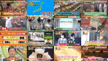 260111 Sakagami & Sashihara no Tsuburenai Mise 1540 – ex-HKT48 Sashihara Rino & ex-Nogizaka46 Matsumura Sayuri – FHD.mp4