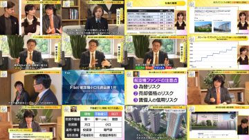 260112 Mane no Manabi – ex-AKB48 Muto Tomu – FHD.mp4