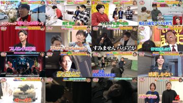 260112 Sanma Tamao no Anta no Yume o Kanaetaro ka SP – ex-Nogizaka46 Nishino Nanase – FHD.mp4