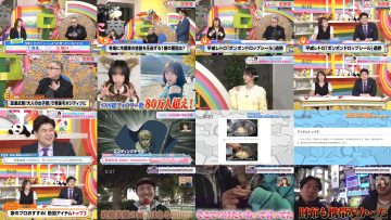 260113 5ji ni Muchuu!- Equal LOVE Noguchi Iori – FHD.mp4