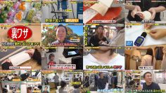 260114 Bakarhythm no Chotto Bakari Hakatte Mita! – ex-Hinatazaka46 Kageyama Yuuka – FHD.mp4