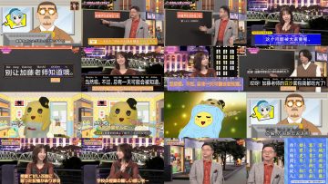 260114 Chugokugo! Navi – ex-AKB48 Kashiwagi Yuki – FHD.mp4