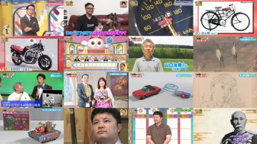 260115 Kaiun! Nandemo Kanteidan – ex-Sakurazaka46 Sugai Yuuka – FHD.mp4