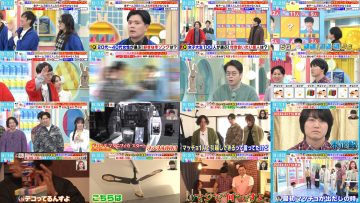 260115 LOVE it! – FHD.mp4