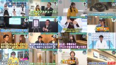 260116 Cunning Takeyama no Ichiban Kenkyuujo 116 – ex-Nogizaka46 Nakada Kana, Ito Karin – FHD.mp4