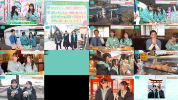 260116 Noime Station TV – Not Equal ME – FHD.mp4