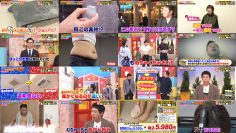 260117 Imada Kouji no Kau Nara Imada – ex-AKB48 Nishino Miki – FHD.mp4