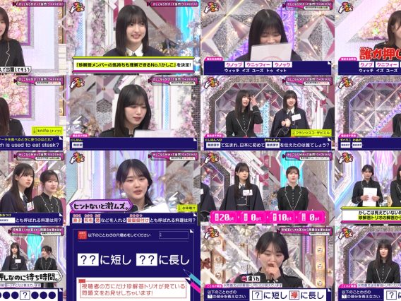 260118 Chokosaku 269 – Sakurazaka46 – FHD.mp4