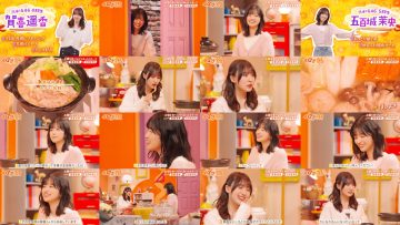 260118 Nogi Nabe – Nogizaka46 – FHD.mp4