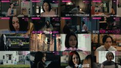 260118 Otto ni Machigai Arimasen 01-03 Highlights – ex-SKE48 Matsui Rena – FHD.mp4