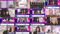 260118 Soko Magattara, Sakurazaka 269 – FHD.mp4