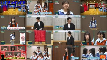 260119 Hinatazaka ni Narimashou 5th Generation Seichou Variety 14 Special Extra Edition Part2 – Hinatazaka46 – FHD.mp4