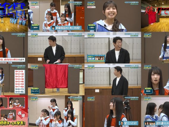 260119 Hinatazaka ni Narimashou 5th Generation Seichou Variety 14 Special Extra Edition Part2 – Hinatazaka46 – FHD.mp4