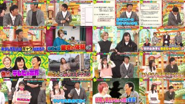 260119 Suukai! Akashi Kadenshidai 1464 – ex-Nogizaka46 Matsumura Sayuri – FHD.mp4