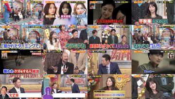 260120 Gyouretsu no Dekiru Houritsu Soudansho SP – ex-Nogizaka46 Noujo Ami, Ichiki Rena – FHD.mp4
