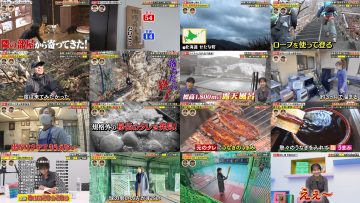 260121 Bakarhythm no Chotto Bakari Hakatte Mita! – ex-Hinatazaka46 Kageyama Yuuka – FHD.mp4