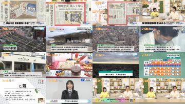 260121 Chiba Asa Live Morning Compass 0645 – ex-AKB48 Yoshikawa Nanase – FHD.mp4