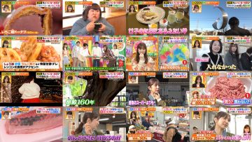 260121 Hirunandesu! – ex-Nogizaka46 Akimoto Manatsu – FHD.mp4