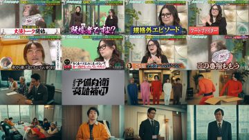 260121 Ningen Kenkyuujo – ex-HKT48 Murashige Anna – FHD.mp4