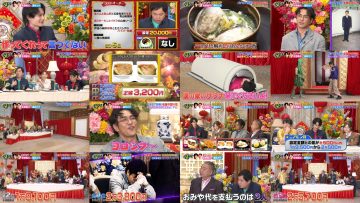 260122 Guruguru Ninety-Nine – ex-Nogizaka46 Shiraishi Mai – FHD.mp4