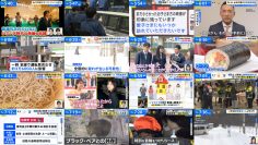 260122 THE TIME – Sakurazaka46 Matsuda Rina – FHD.mp4