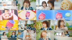 260122 Wellmi to Nessko. – ex-Hinatazaka46 Kageyama Yuuka – FHD.mp4