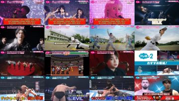 260124 CS TV Asahi Navi!! – Not Equal ME & Nogizaka46 – FHD.mp4