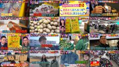 260124 Taishii no Ousugi Nippon – ex-Hinatazaka46 Saito Kyoko – FHD.mp4