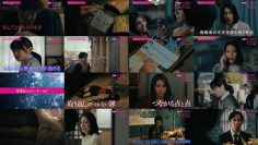 260125 Otto ni Machigai Arimasen Highlights – ex-SKE48 Matsui Rena – FHD.mp4