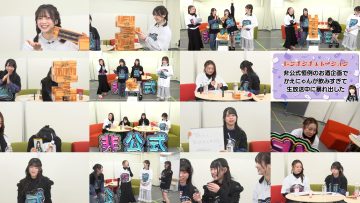 260126 SKE48 Hikoushiki Channel 116 – SKE48 – FHD.mp4