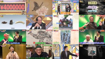 260127 Kaiun! Nandemo Kanteidan – ex-Sakurazaka46 Sugai Yuuka – FHD.mp4