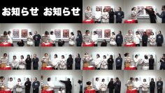 260128 Ura Namba Chan – NMB48 – FHD.mp4