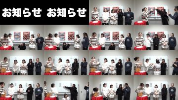 260128 Ura Namba Chan – NMB48 – FHD.mp4