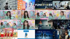 260129 Noimini -Noime Station TV Mini~ 89 – Not Equal ME – FHD.mp4