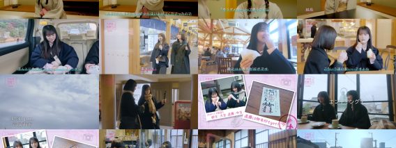 260130 Nogizaka, Touhikou. Season 4 04 – Nogizaka46 Endo Sakura, Suzuki Yuna – FHD.mp4