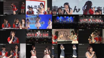 260111 NGT48 Theater Performance 1700 – HD.mp4