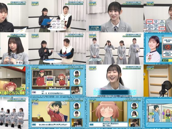 260126 Hinatazaka ni Narimashou 5th Generation Seichou Variety 16 – Hinatazaka46 – FHD.mp4