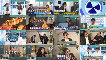 260130 Cunning Takeyama no Ichiban Kenkyuujo 117 – ex-Nogizaka46 Nakada Kana, Ito Karin – FHD.mp4