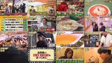 260131 Bakarhythm no Chotto Bakari Hakatte Mita! – ex-Hinatazaka46 Kageyama Yuuka – FHD.mp4