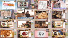 260131 Doyou wa Dameyo! – NMB48 Abe Wakana, Mikamo Kurumi – FHD.mp4