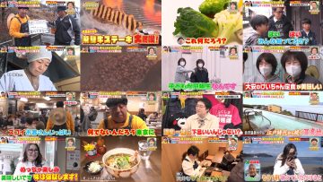 260201 Bananaman no Sekkaku Gourmet – ex-NMB48 Shibuya Nagisa – Main Audio – FHD.mp4