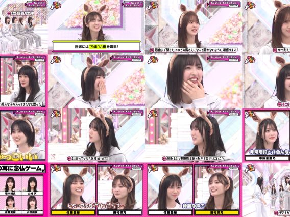 260201 Chokosaku 271 – Sakurazaka46 – FHD.mp4