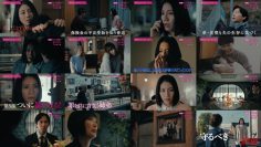 260201 Otto ni Machigai Arimasen Highlights – ex-SKE48 Matsui Rena – FHD.mp4