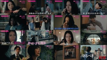 260201 Otto ni Machigai Arimasen Highlights – ex-SKE48 Matsui Rena – FHD.mp4