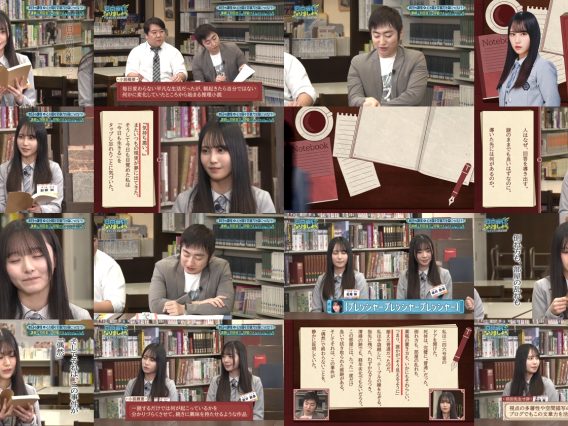260202 Hinatazaka ni Narimashou 5th Generation Seichou Variety 15 Extra Edition – Hinatazaka46 – FHD.mp4