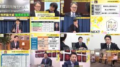 260202 Mane no Manabi – ex-AKB48 Muto Tomu – FHD.mp4