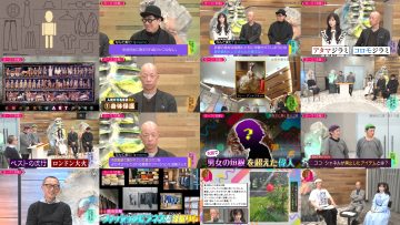 260203 Kotoge Eiji no Nante Bi da! – Nogizaka46 Ikeda Teresa – FHD.mp4