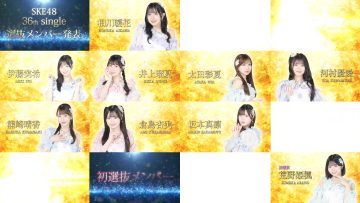 260203 SKE48 YouTube Channel – SKE48 – FHD.mp4